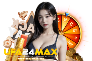ufa24 เครดิตฟรี
