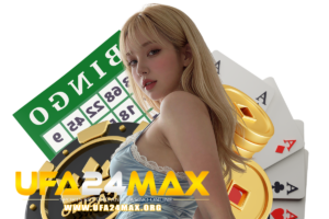ufa24max เข้าสู่ระบบ